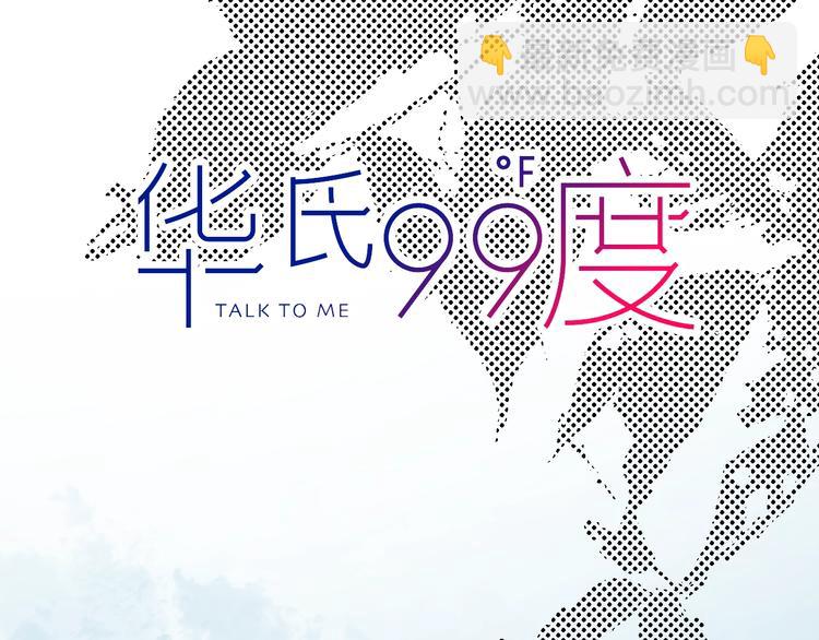 第36话  追星成功的快乐(1/2)-第41话