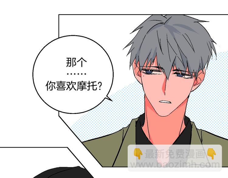 第36话  追星成功的快乐(1/2)-第41话