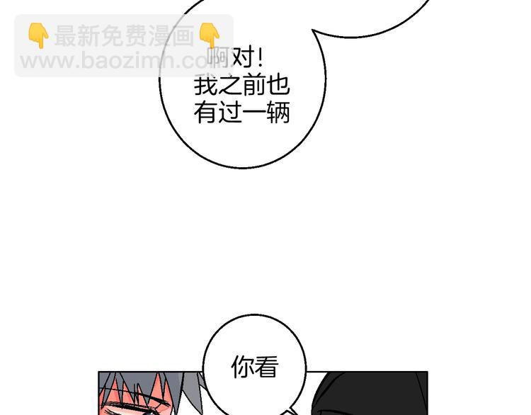 第36话  追星成功的快乐(1/2)-第41话