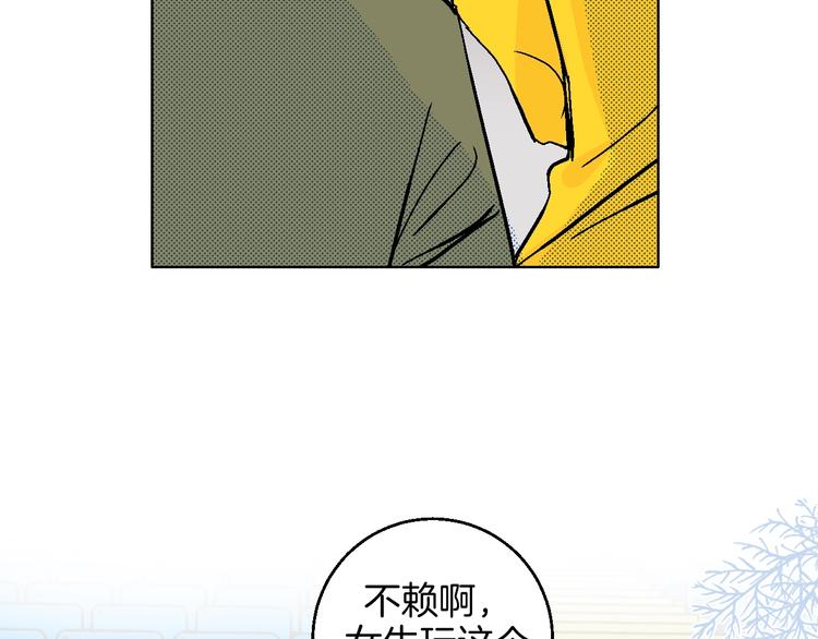第36话  追星成功的快乐(1/2)-第41话