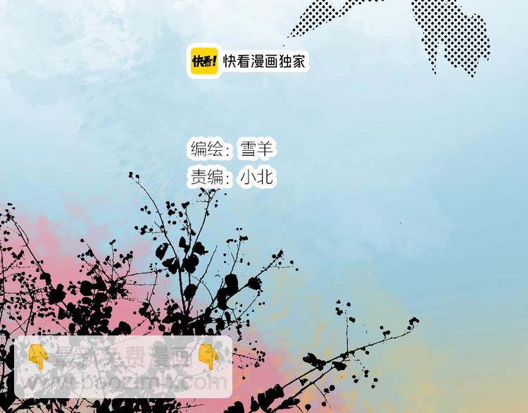 第36话  追星成功的快乐(1/2)-第41话