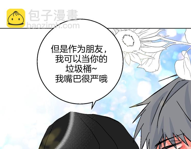 第36话  追星成功的快乐(1/2)-第41话