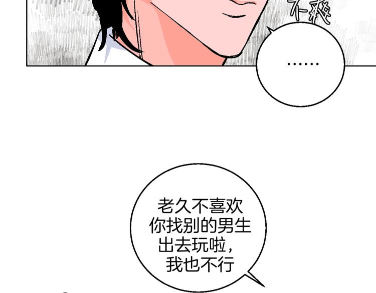 第38话  对不起(1/3)-第43话