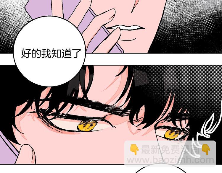 第40话  被告(1/2)-第45话