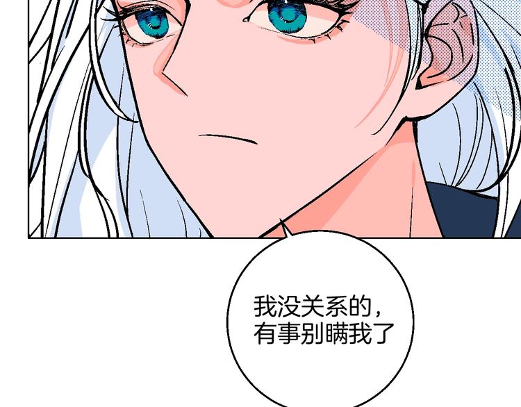 第40话  被告(1/2)-第45话
