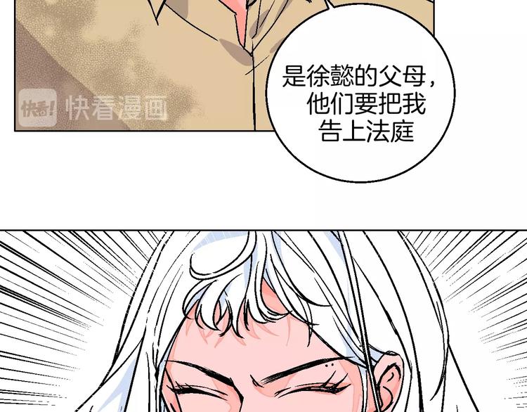 第40话  被告(1/2)-第45话