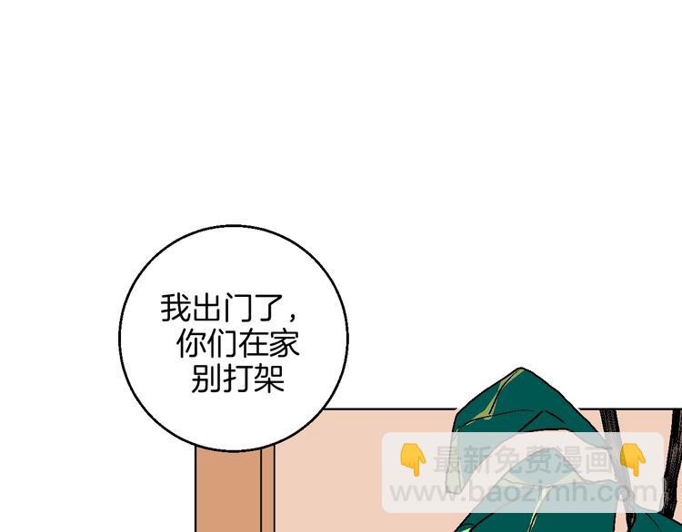 第40话  被告(1/2)-第45话