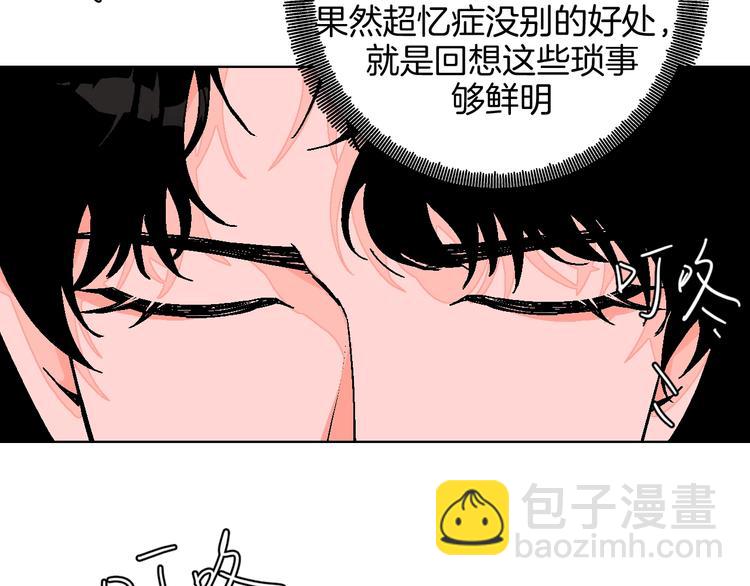 完结篇(1/3)-第47话