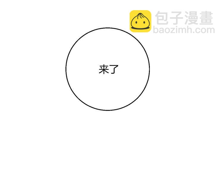 完结篇(1/3)-第47话