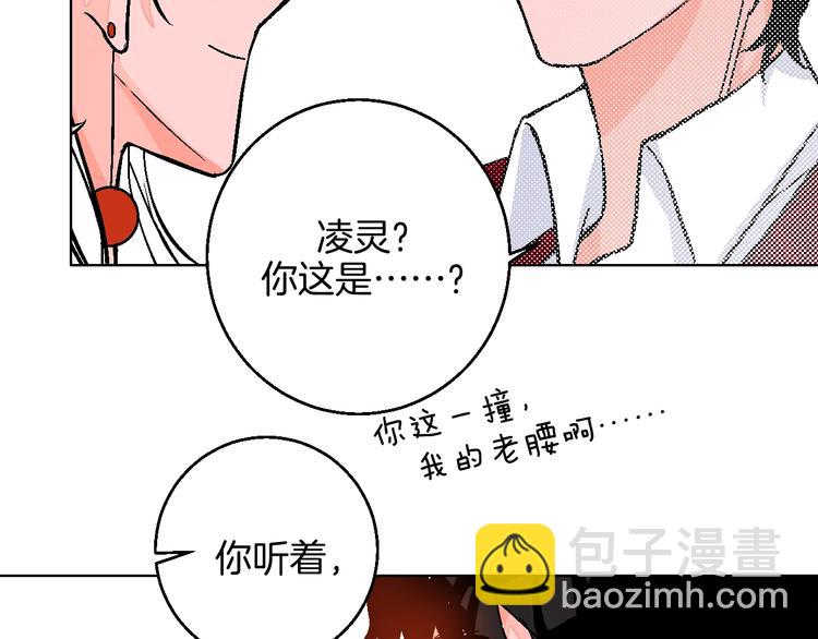 完结篇(1/3)-第47话