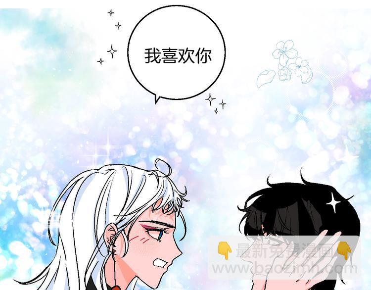 完结篇(1/3)-第47话
