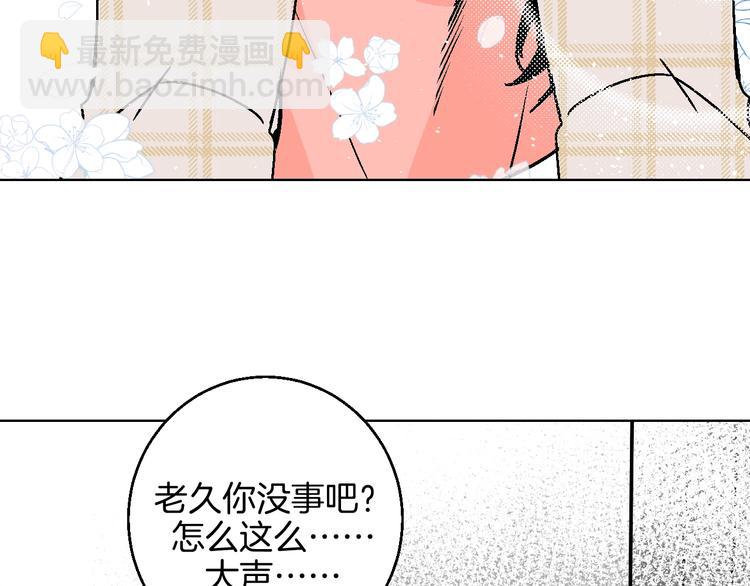 完结篇(1/3)-第47话