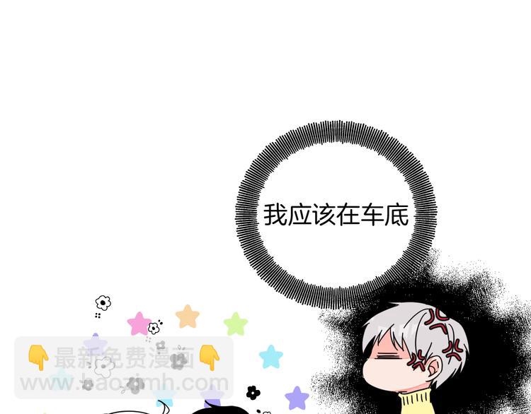 完结篇(1/3)-第47话