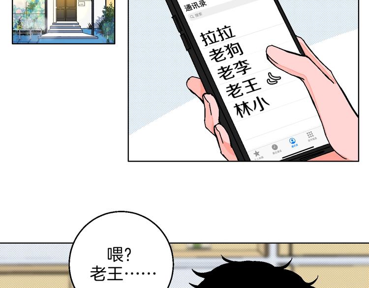完结篇(1/3)-第47话