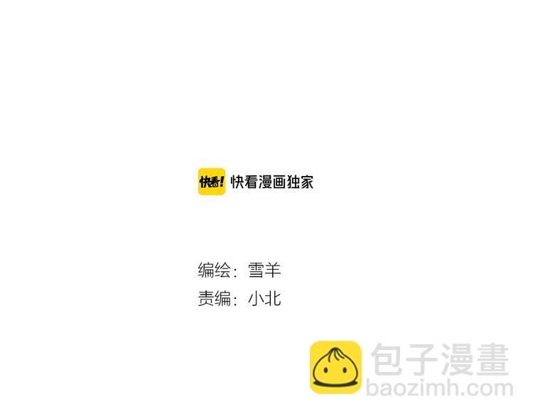完结篇(1/3)-第47话