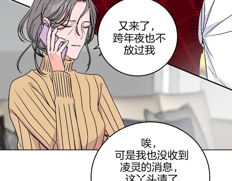 完结篇(1/3)-第47话