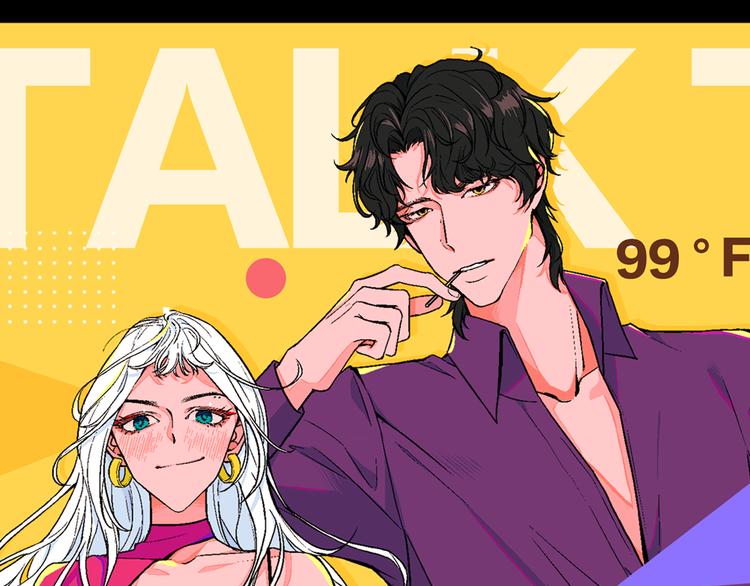 第6话 爱情塔罗(1/2)-第7话