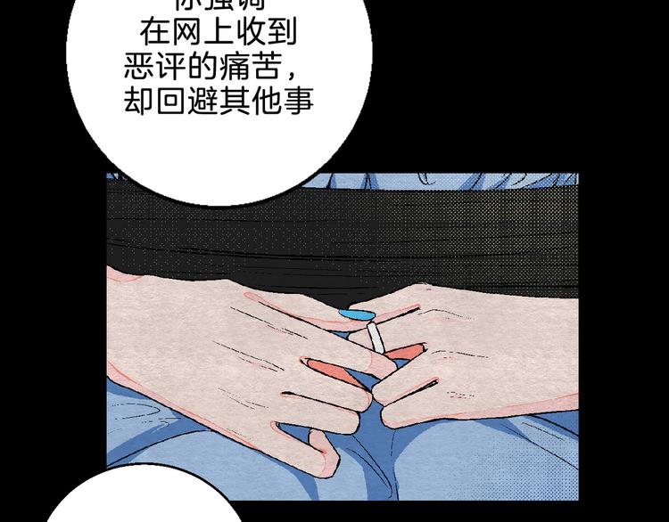 第6话 爱情塔罗(1/2)-第7话