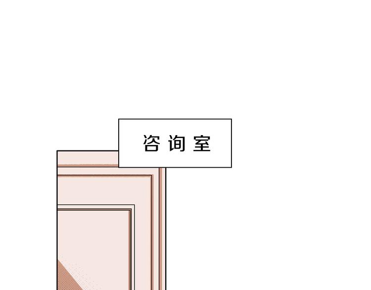 第6话 爱情塔罗(1/2)-第7话