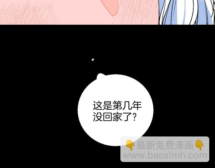 第8话 春节有你不孤单(1/2)-第9话