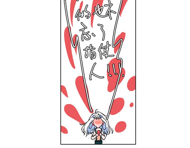 第8话 春节有你不孤单(1/2)-第9话