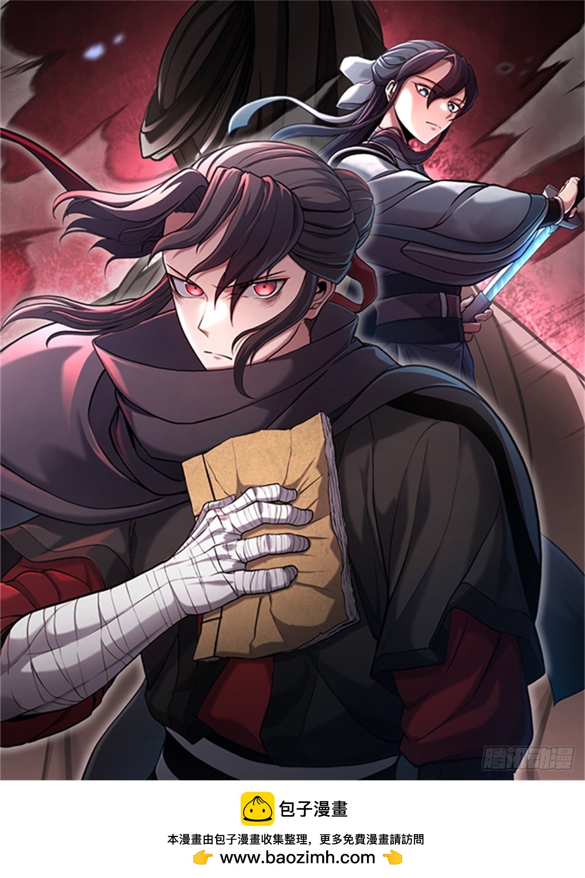 序章-第1话