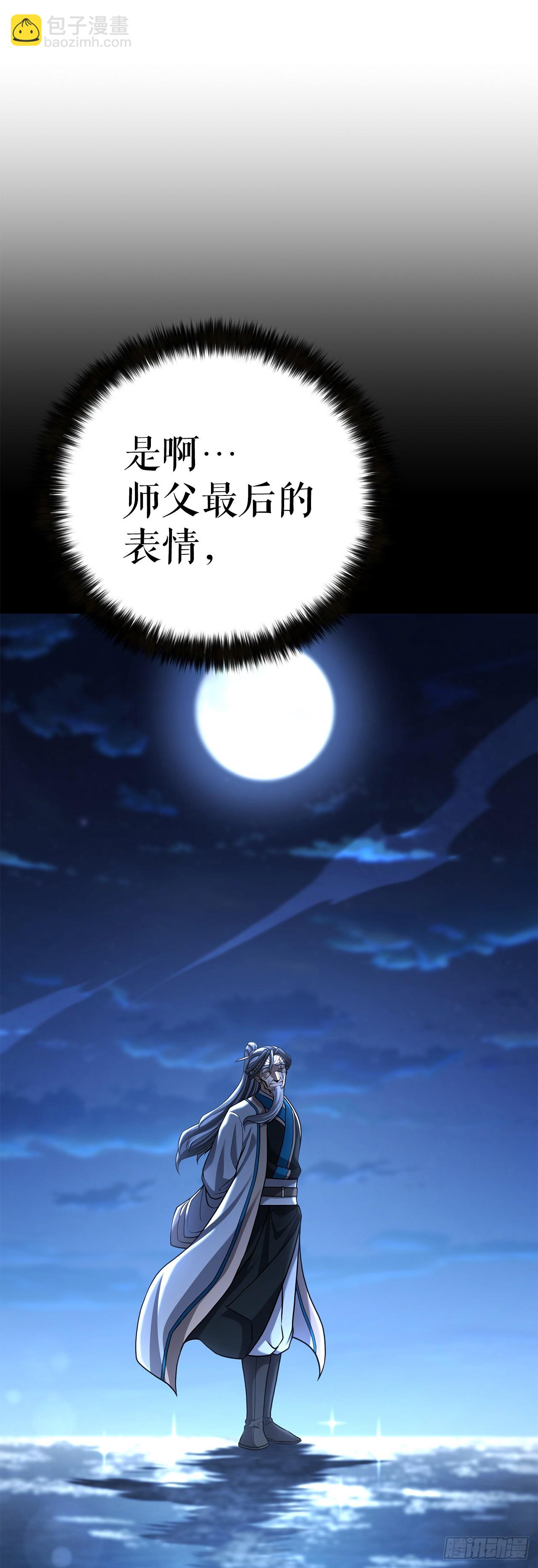 10.治疗方法(1/2)-第11话