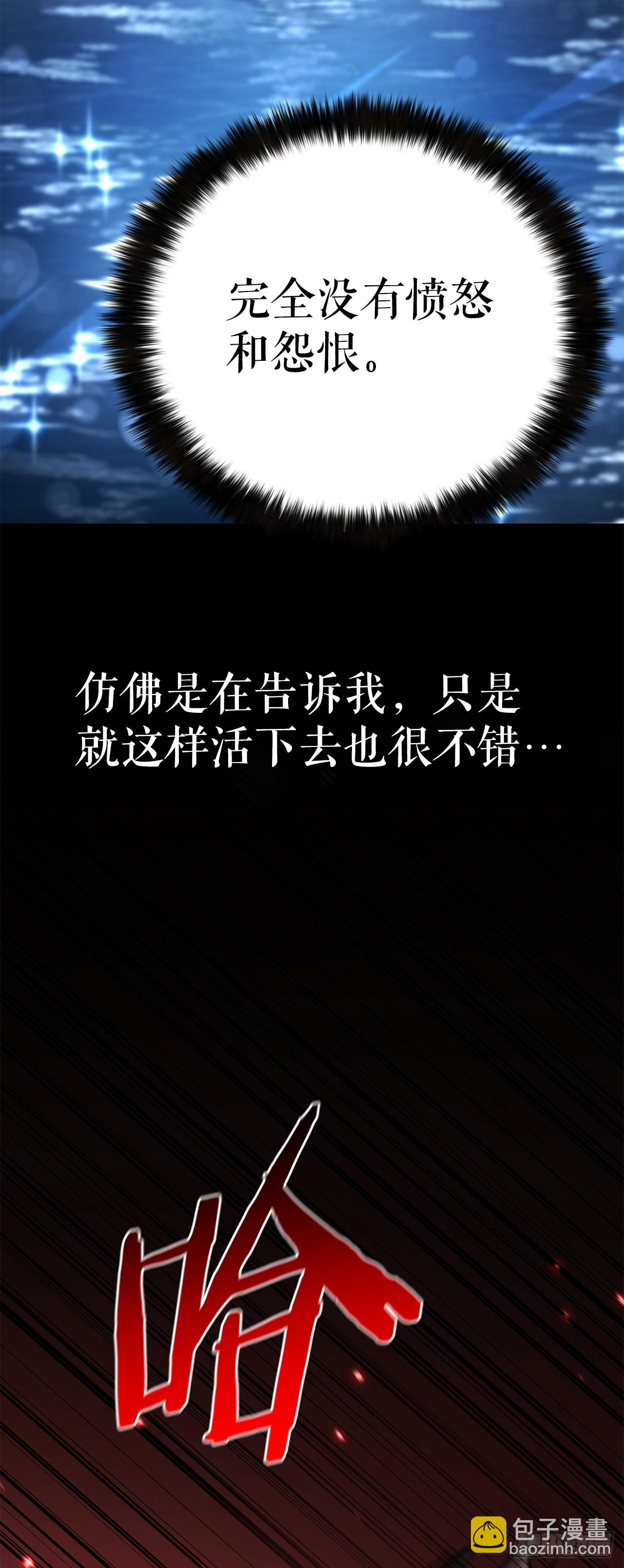 10.治疗方法(1/2)-第11话