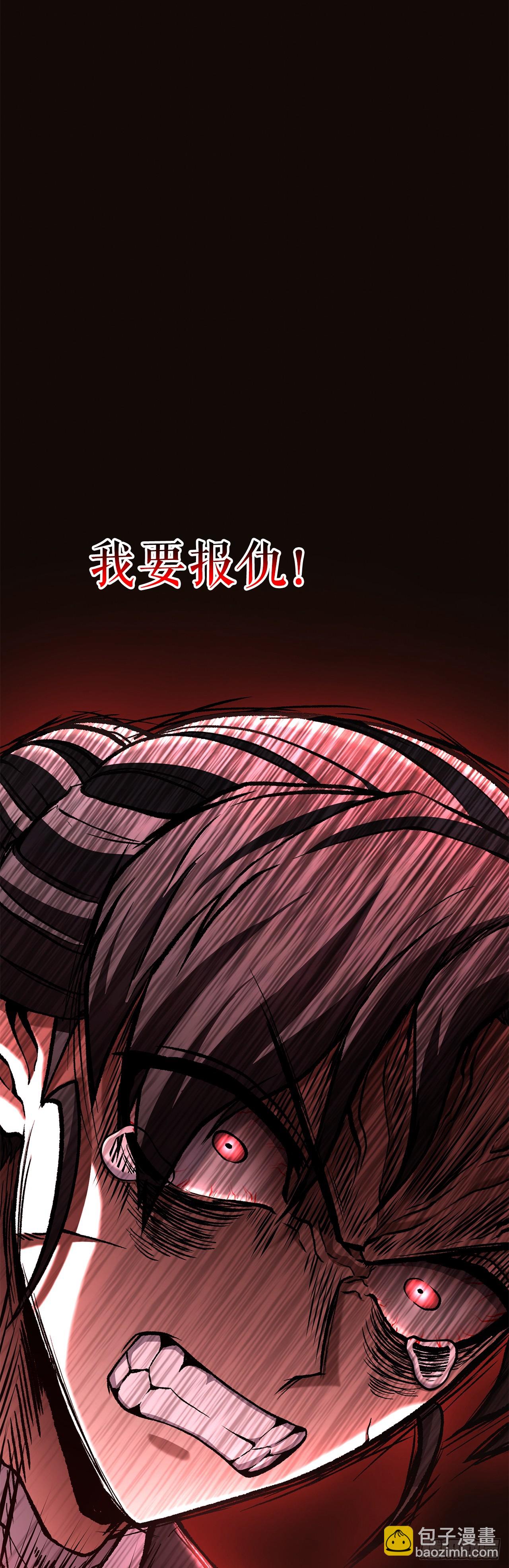 10.治疗方法(1/2)-第11话