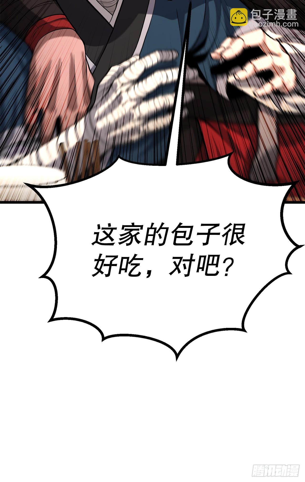 10.治疗方法(1/2)-第11话