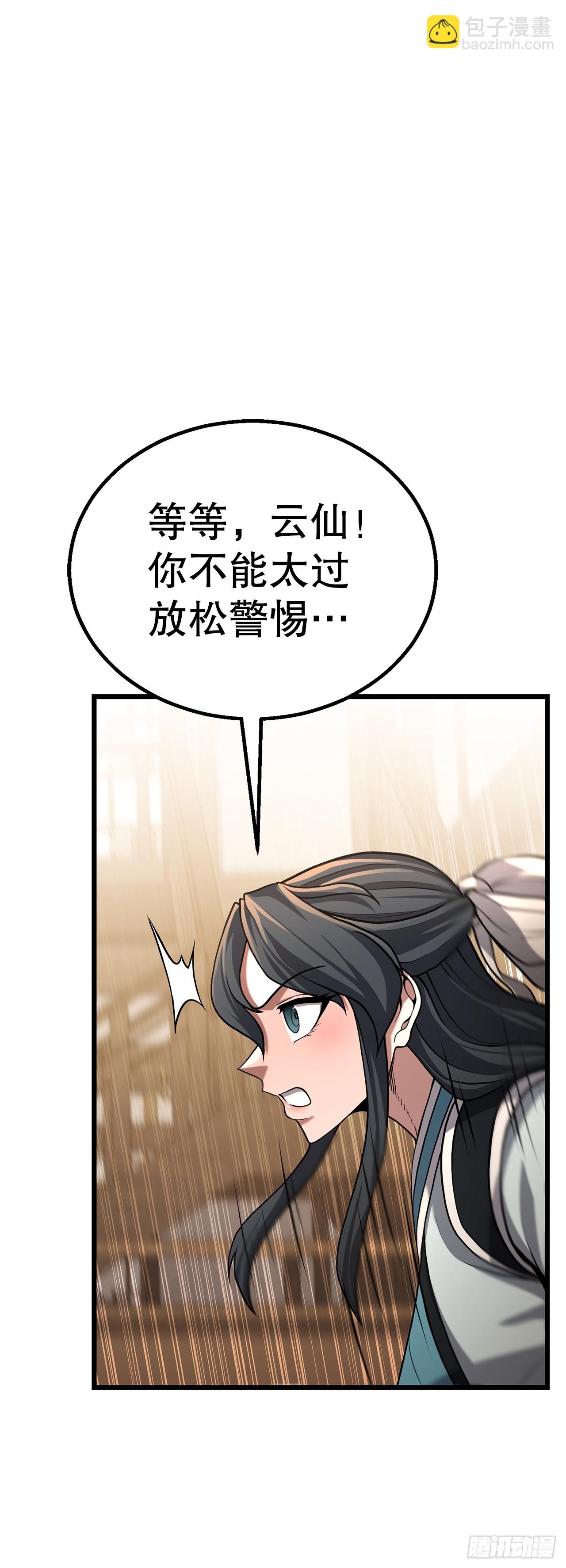 10.治疗方法(1/2)-第11话