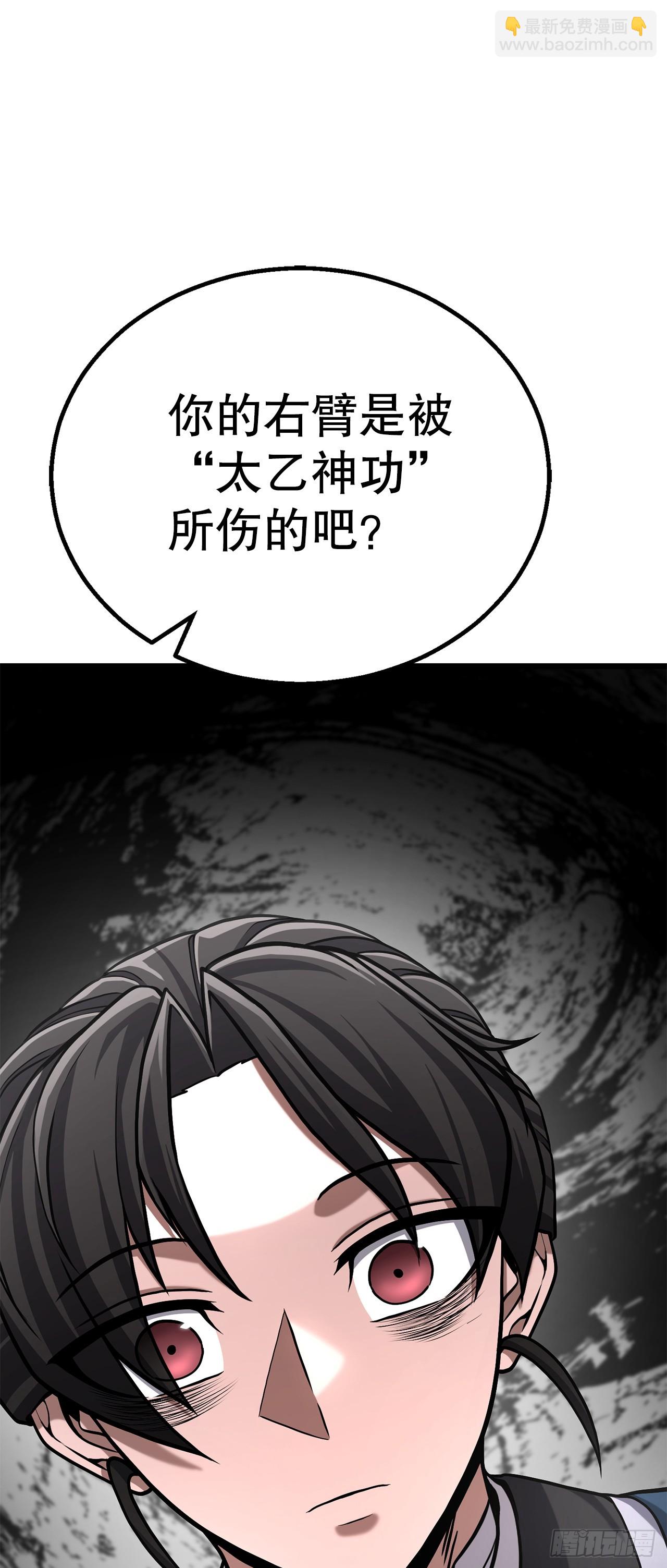 10.治疗方法(1/2)-第11话