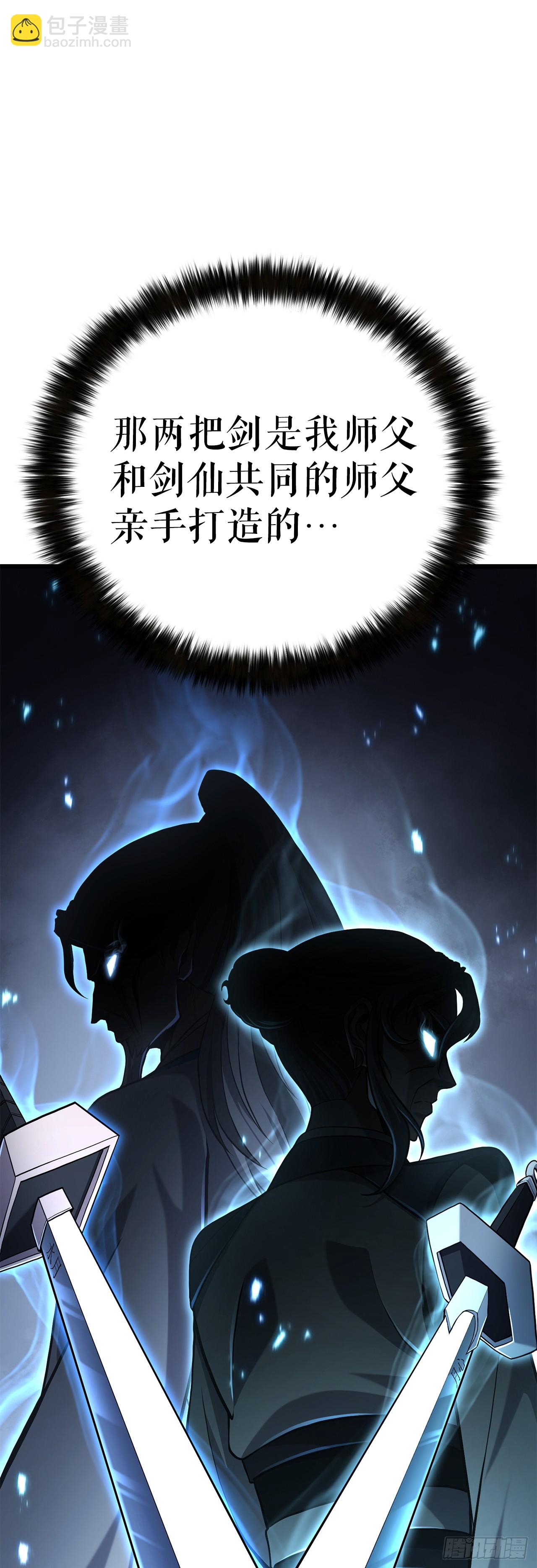 10.治疗方法(1/2)-第11话