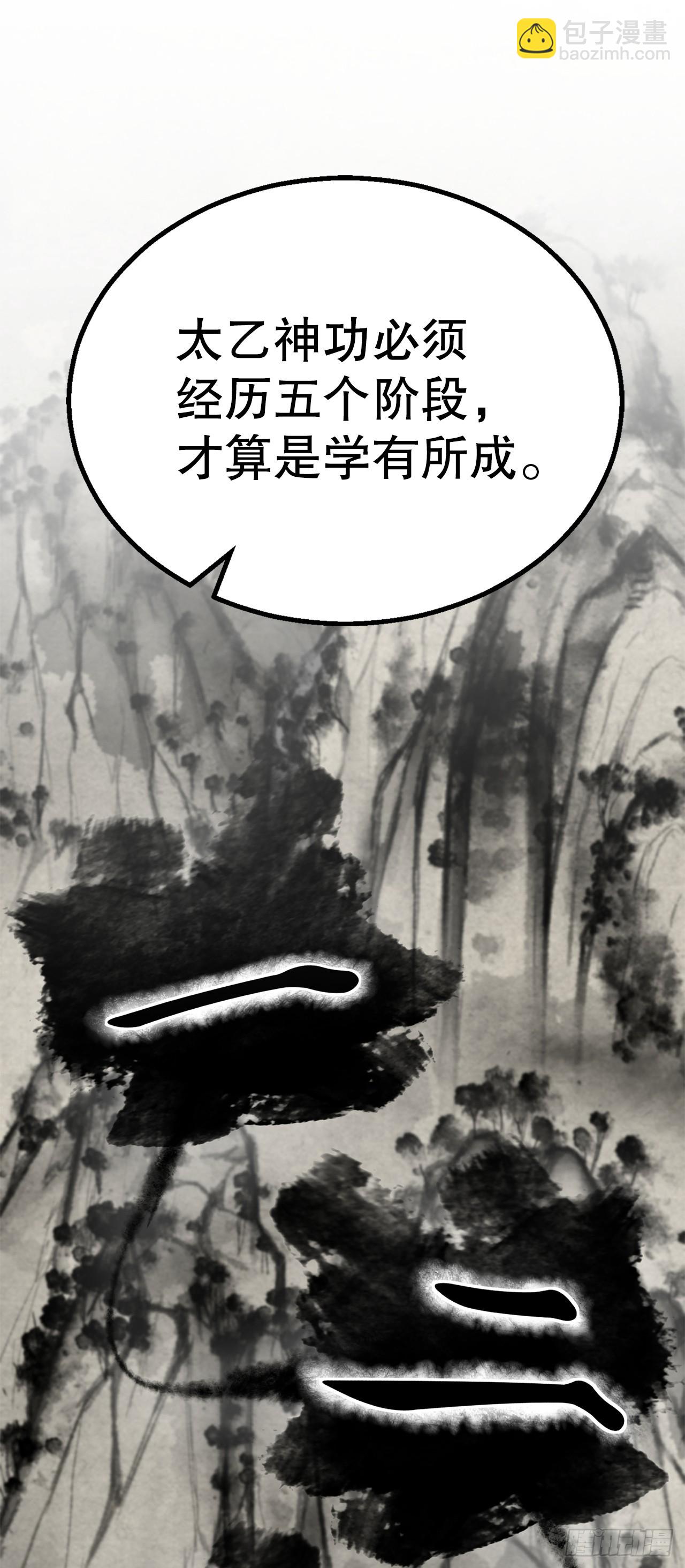 10.治疗方法(1/2)-第11话