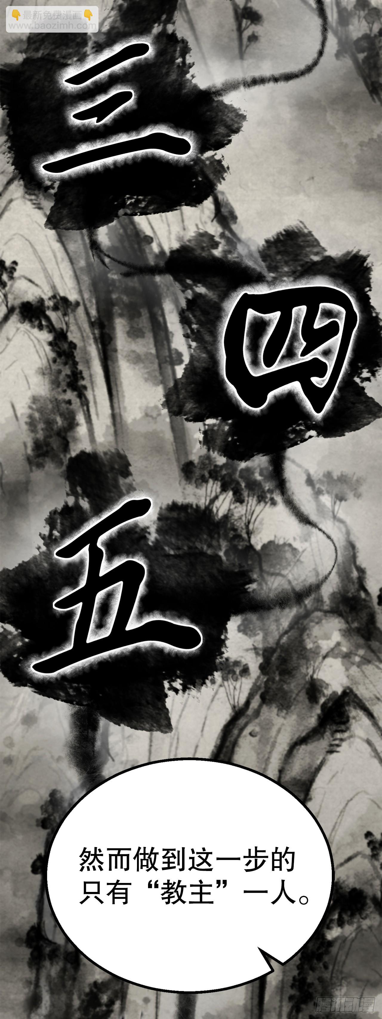 10.治疗方法(1/2)-第11话