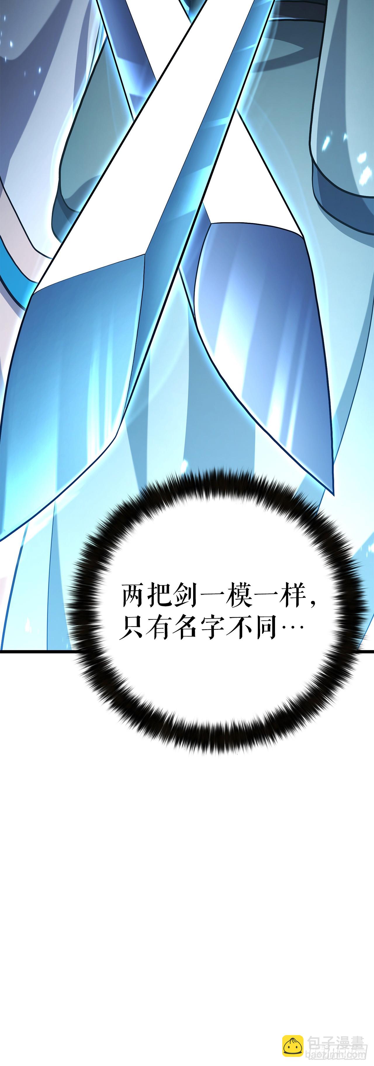 10.治疗方法(1/2)-第11话
