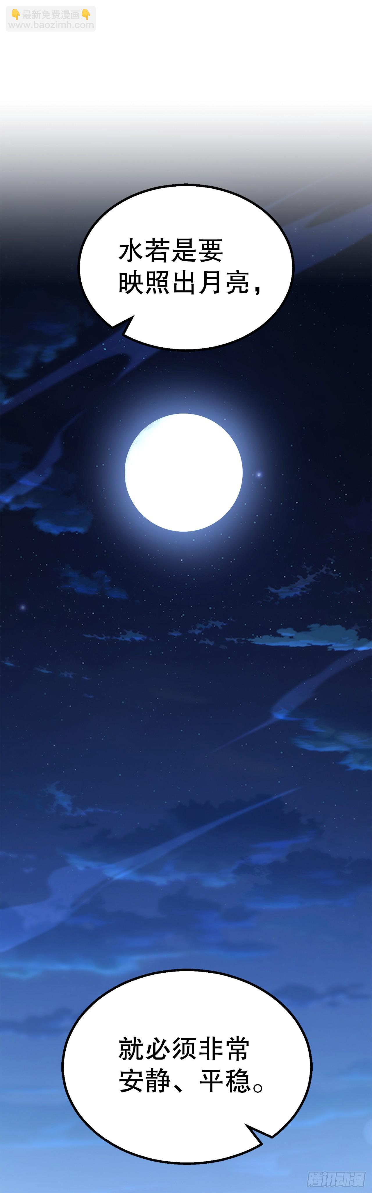 10.治疗方法(1/2)-第11话