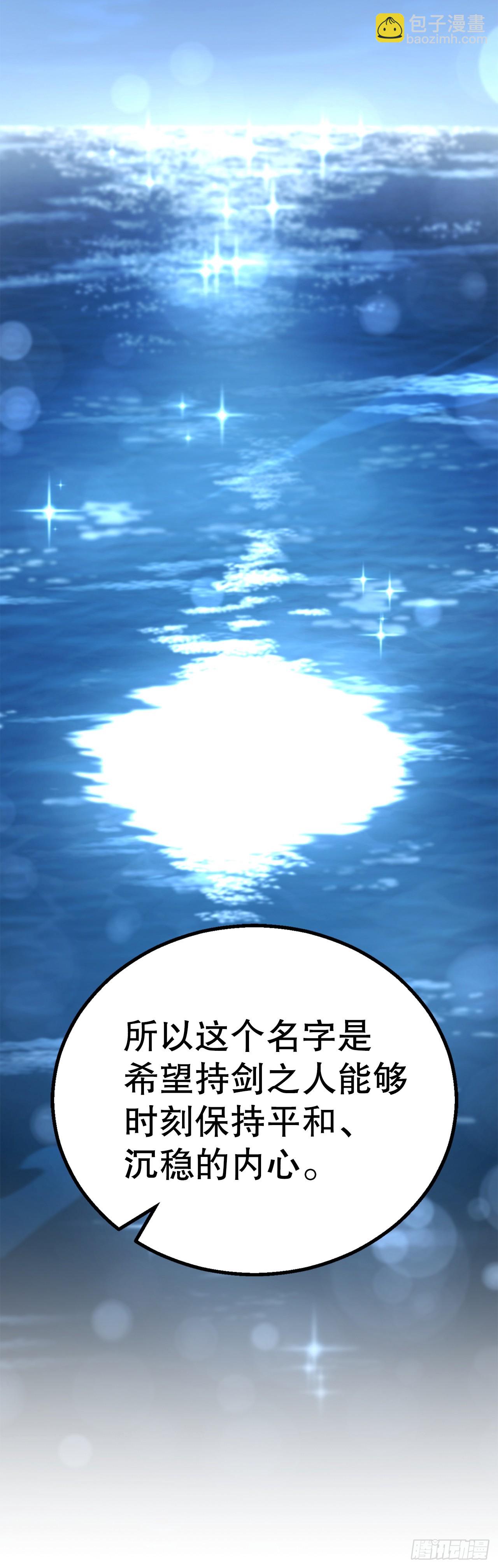 10.治疗方法(1/2)-第11话
