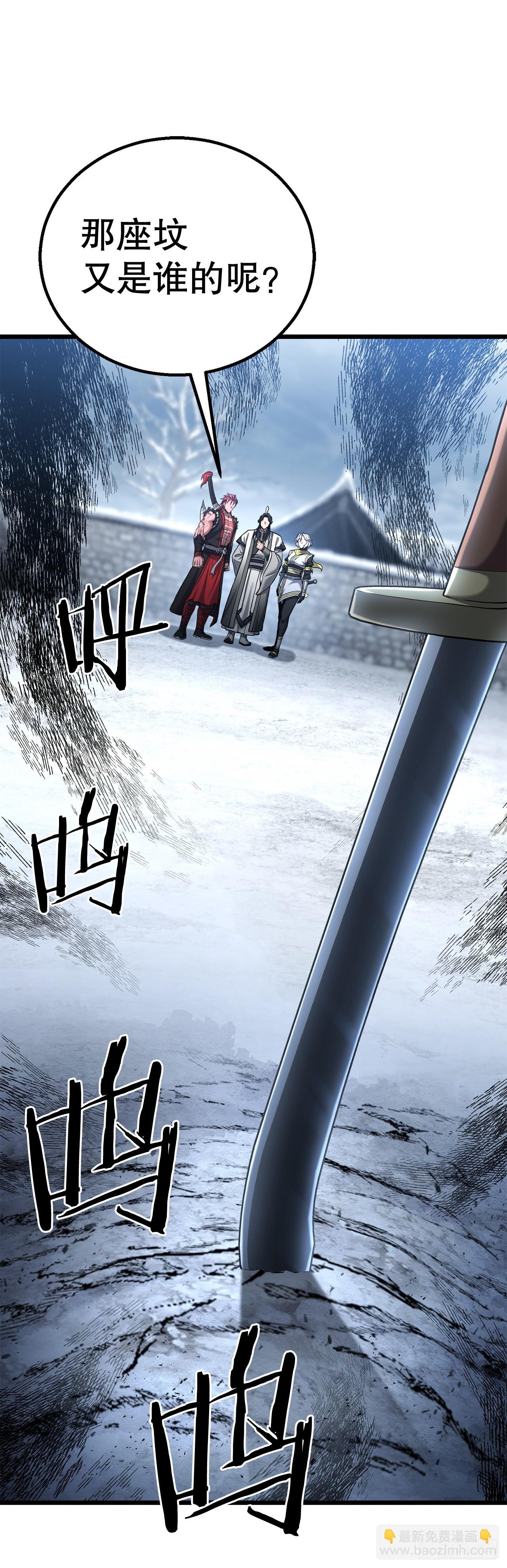 12.真真假假(1/2)-第13话