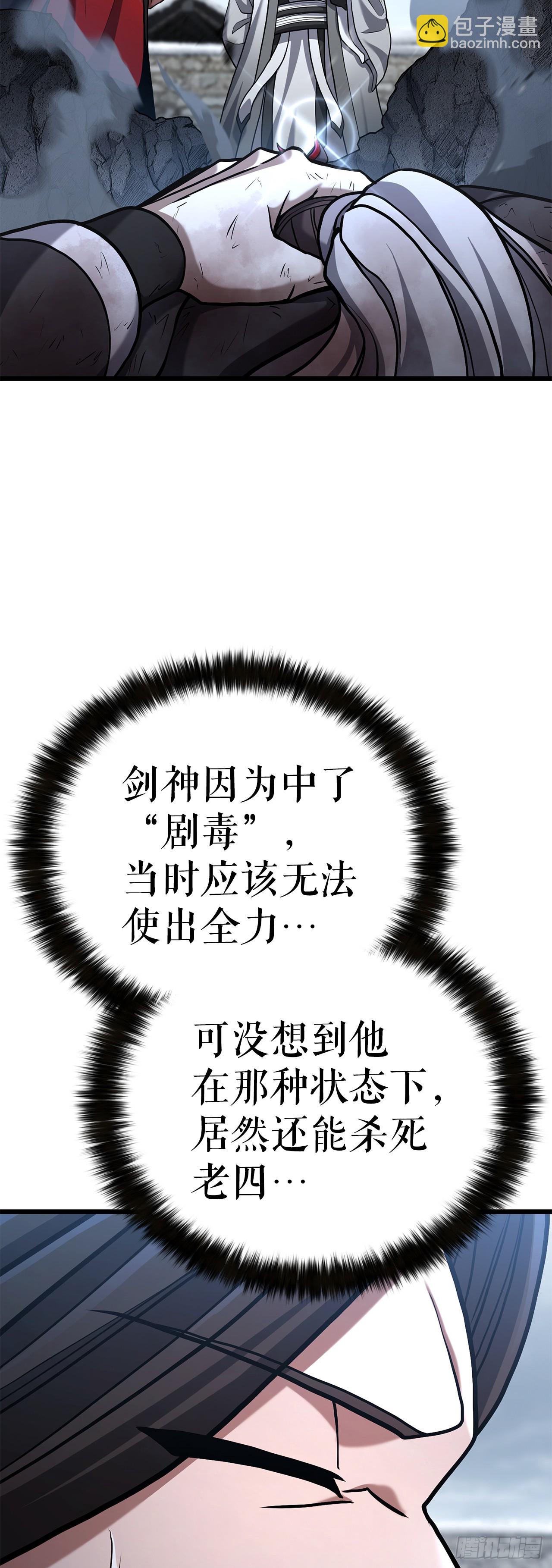 12.真真假假(1/2)-第13话