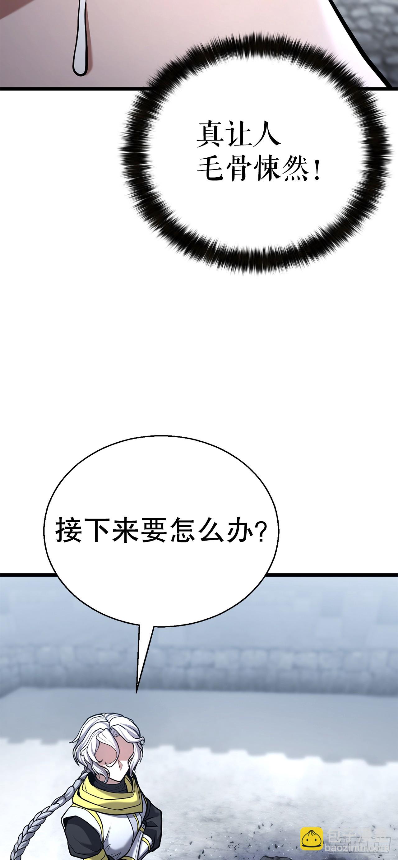 12.真真假假(1/2)-第13话