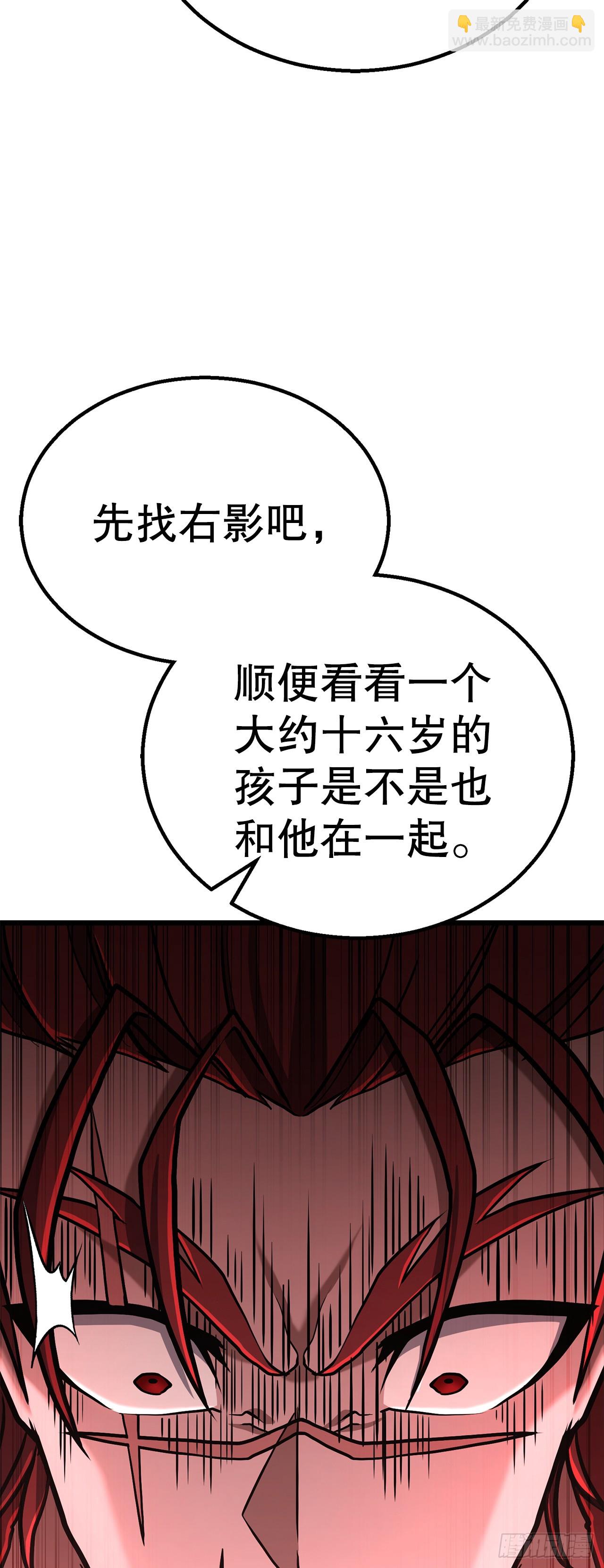 12.真真假假(1/2)-第13话