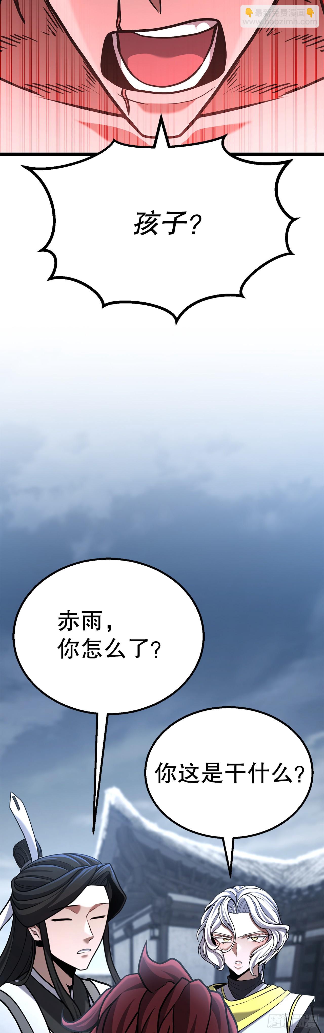 12.真真假假(1/2)-第13话