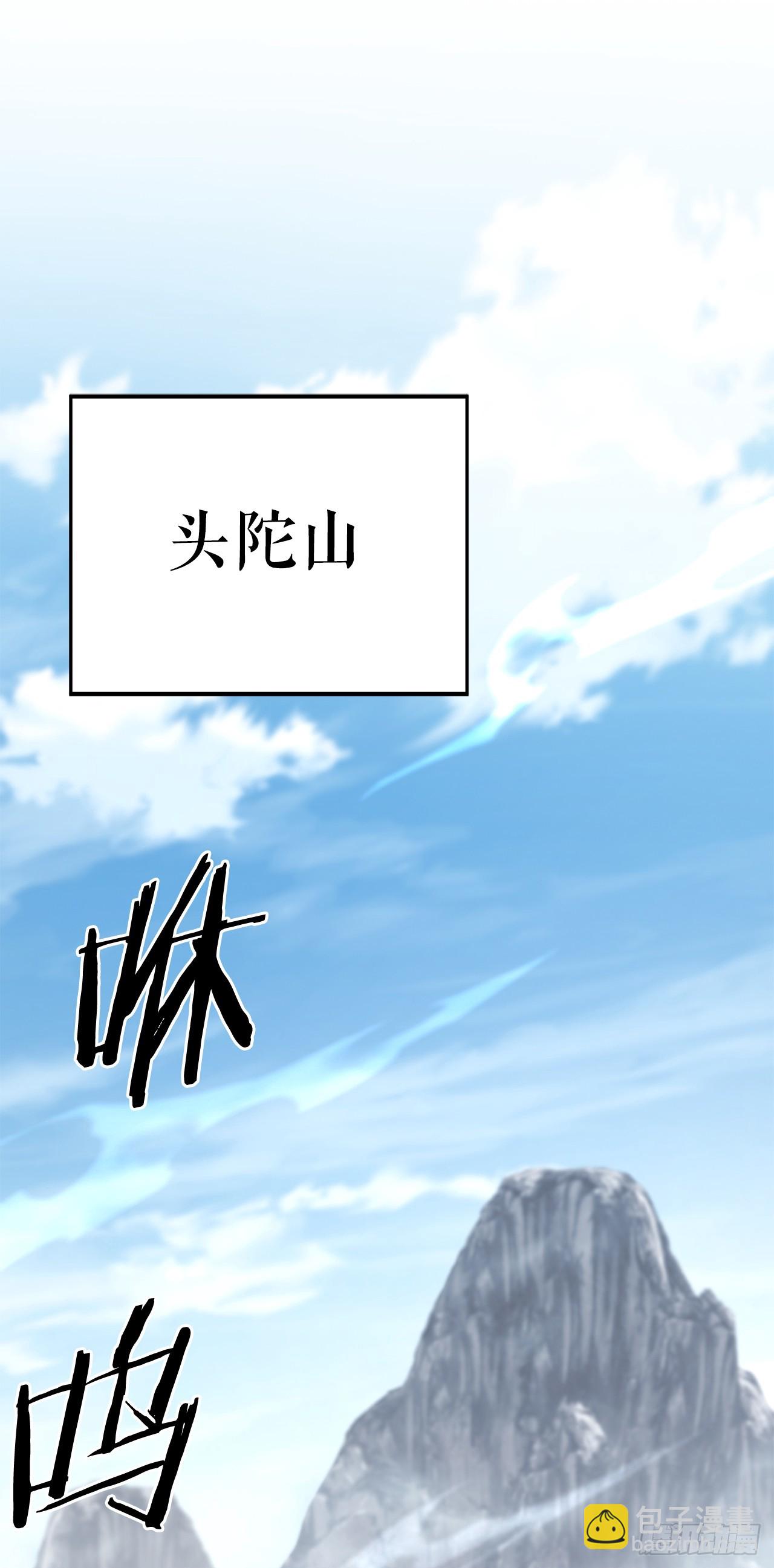 12.真真假假(1/2)-第13话