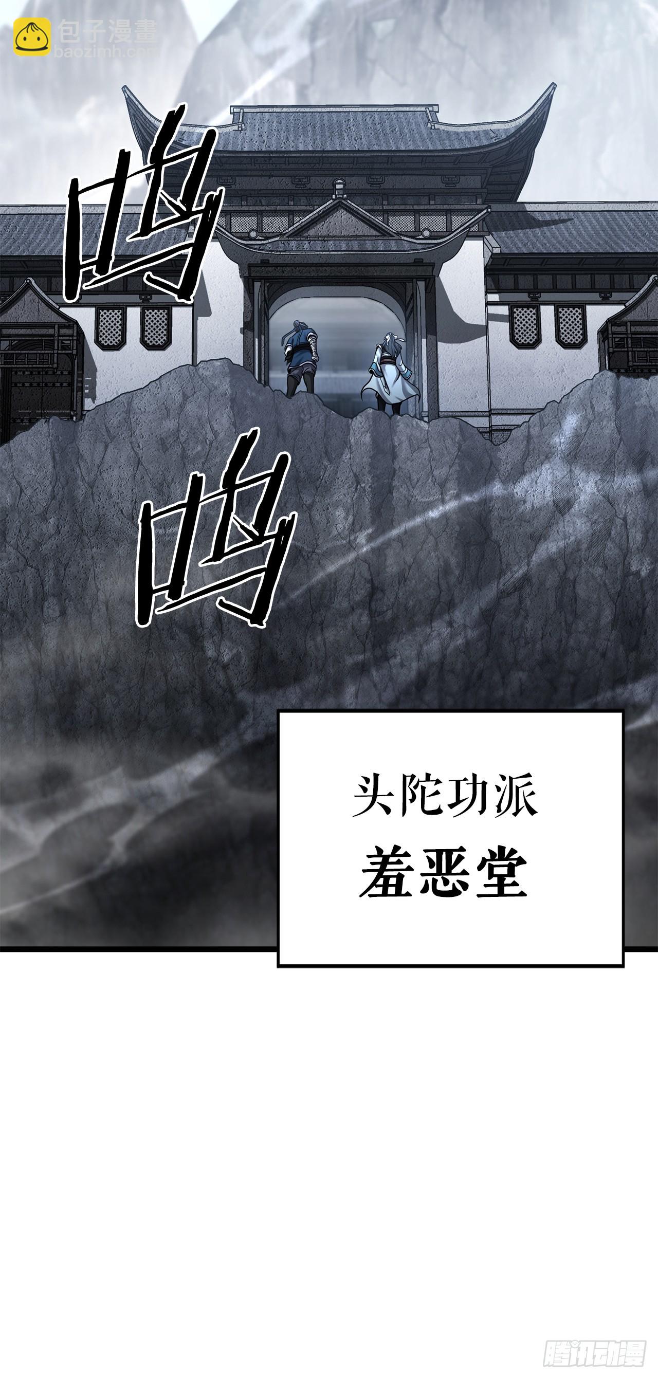 12.真真假假(1/2)-第13话