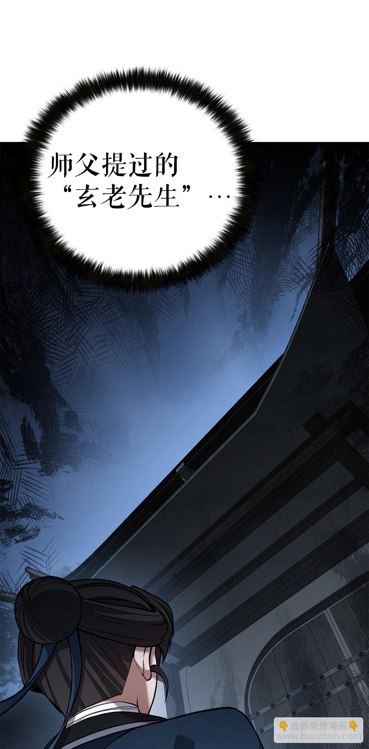 12.真真假假(1/2)-第13话