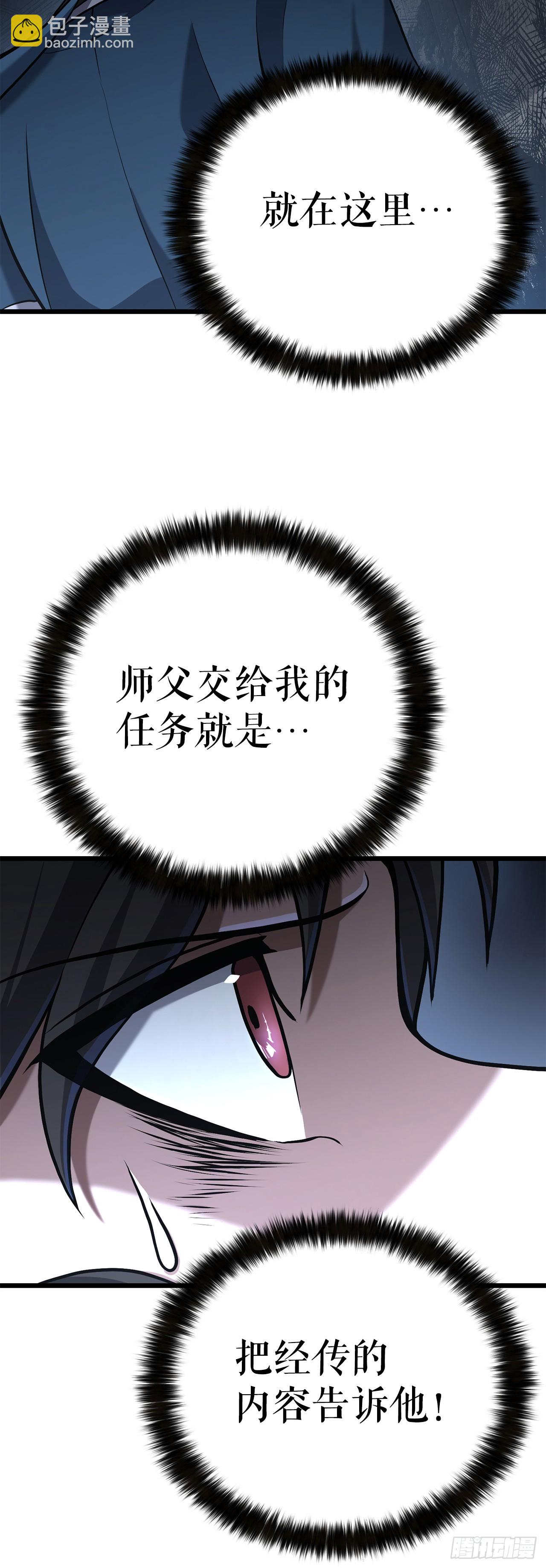 12.真真假假(1/2)-第13话