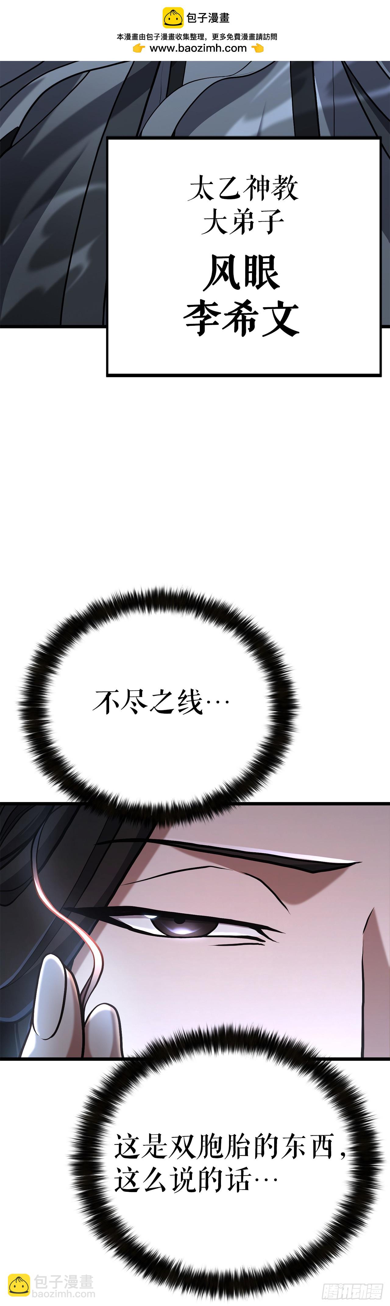 12.真真假假(1/2)-第13话
