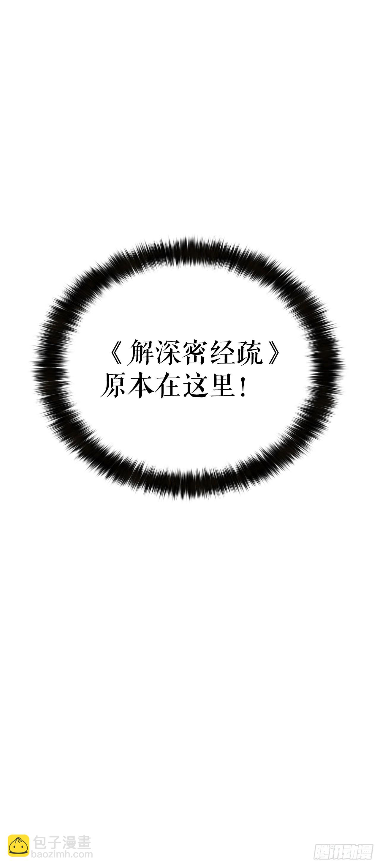 12.真真假假(1/2)-第13话