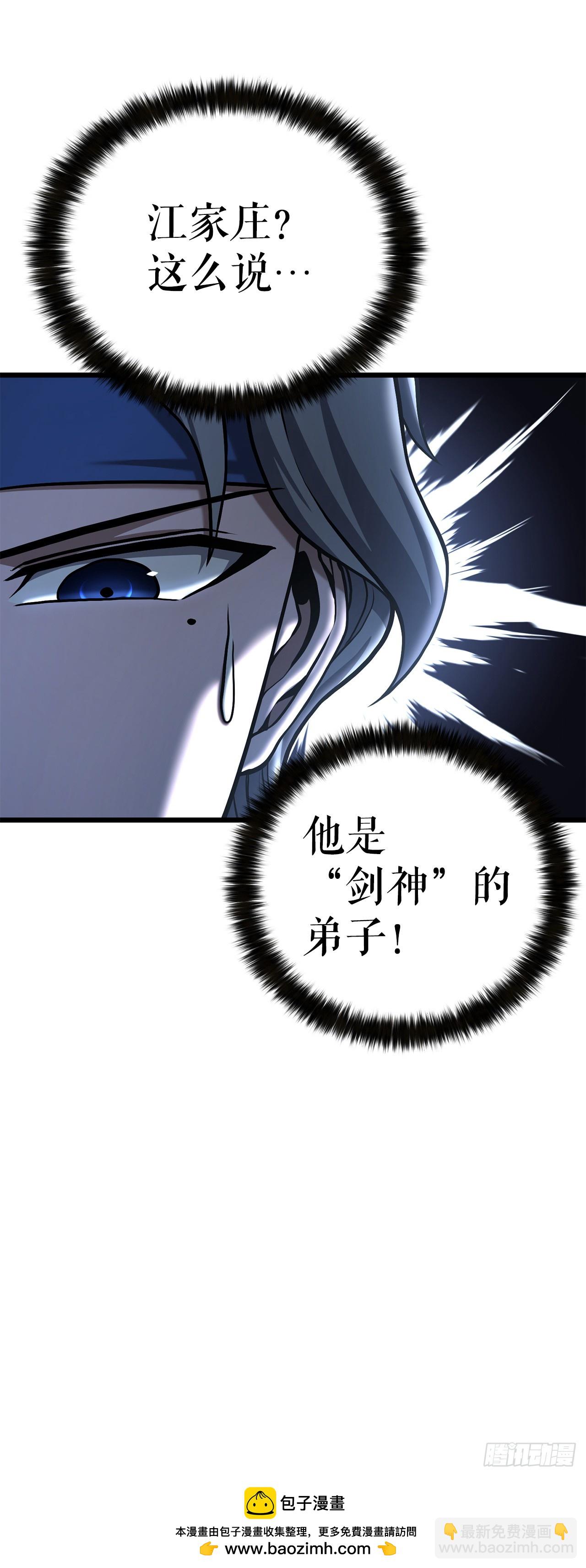 12.真真假假(1/2)-第13话